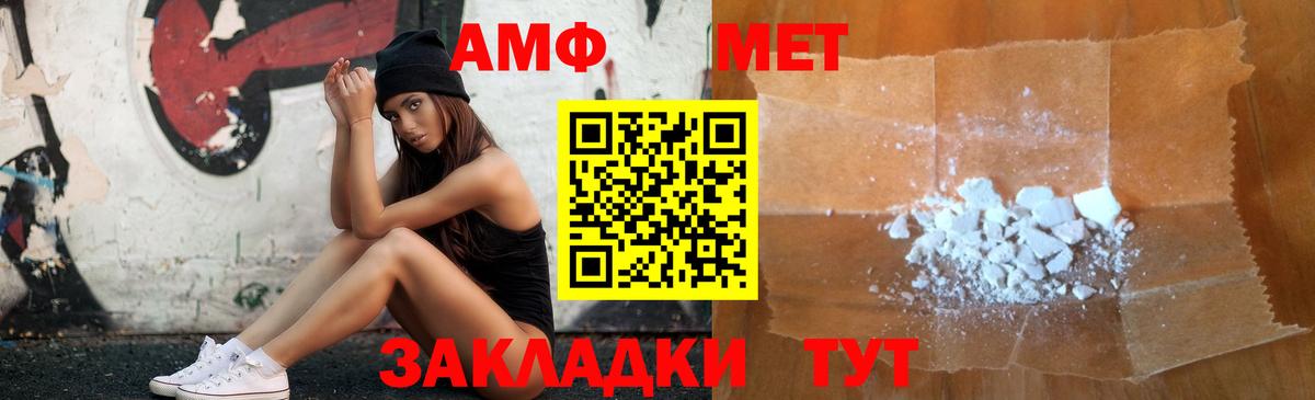АМФЕТАМИН 98% Клин