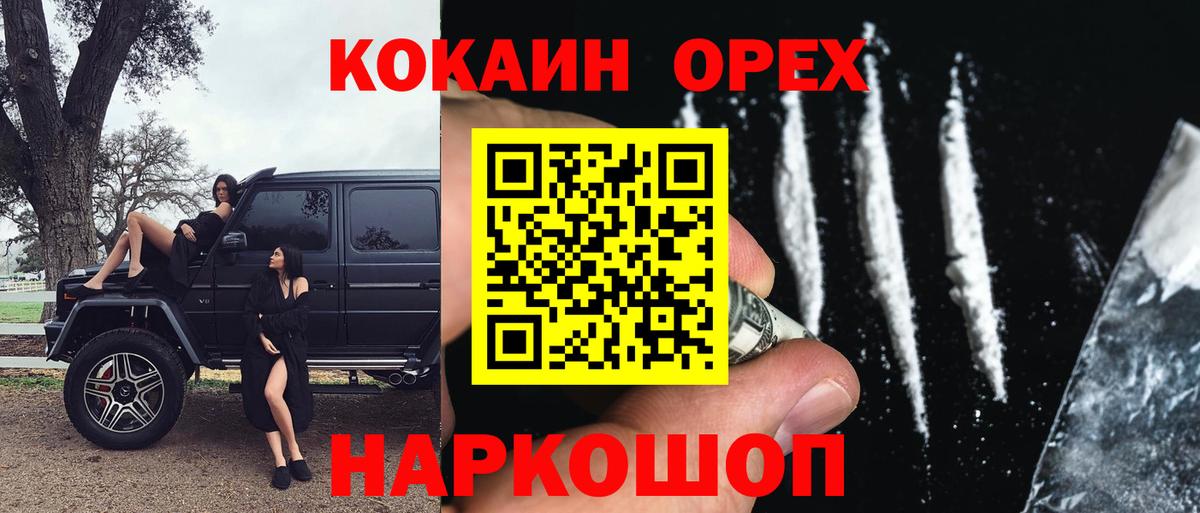 КОКАИН Эквадор Клин