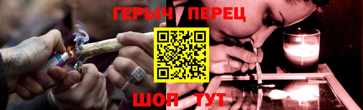 Клин  Героин хмурый  Вход с VPN 