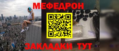 прущая мука Краснознаменск