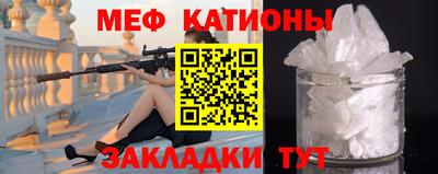 прущая мука Краснознаменск