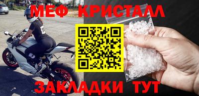прущая мука Краснознаменск