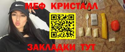 марихуана Краснодар