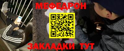 прущая мука Краснознаменск