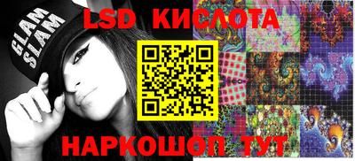 MDMA Краснокаменск