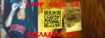 MDMA Краснокаменск