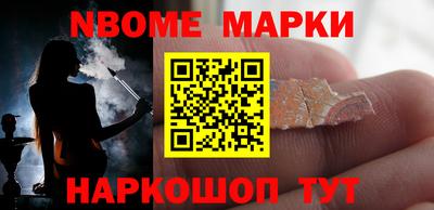 MDMA Краснокаменск