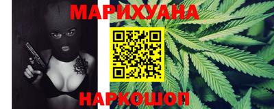 прущая мука Краснознаменск