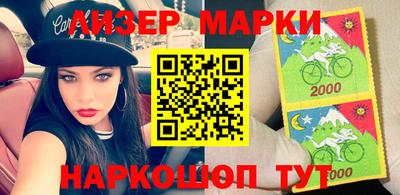 MDMA Краснокаменск