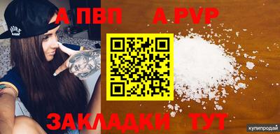марихуана Краснодар