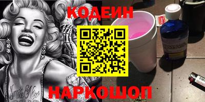 марихуана Краснодар