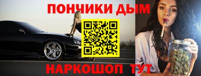 прущая мука Краснознаменск