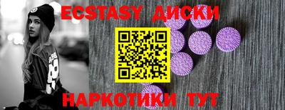MDMA Краснокаменск
