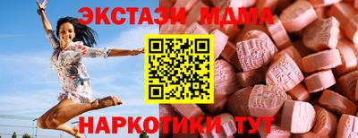 марихуана Краснодар