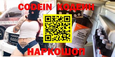 MDMA Краснокаменск