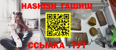 марихуана Краснодар