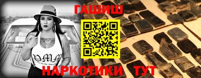 марихуана Краснодар