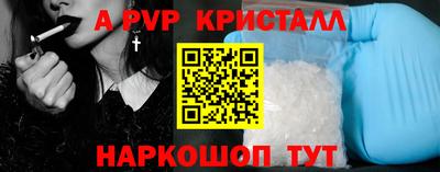 марихуана Краснодар