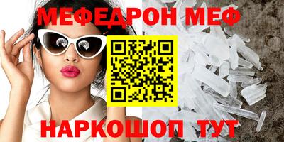 MDMA Краснокаменск