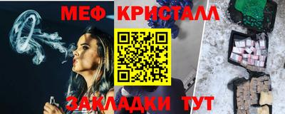 марихуана Краснодар