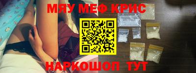 MDMA Краснокаменск