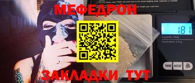 прущая мука Краснознаменск