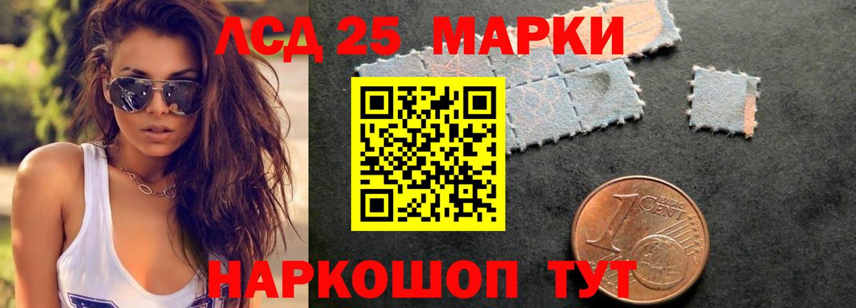 Клин  ЛСД экстази ecstasy  ЛСД экстази  LSD-25 экстази ecstasy  Вход с VPN 