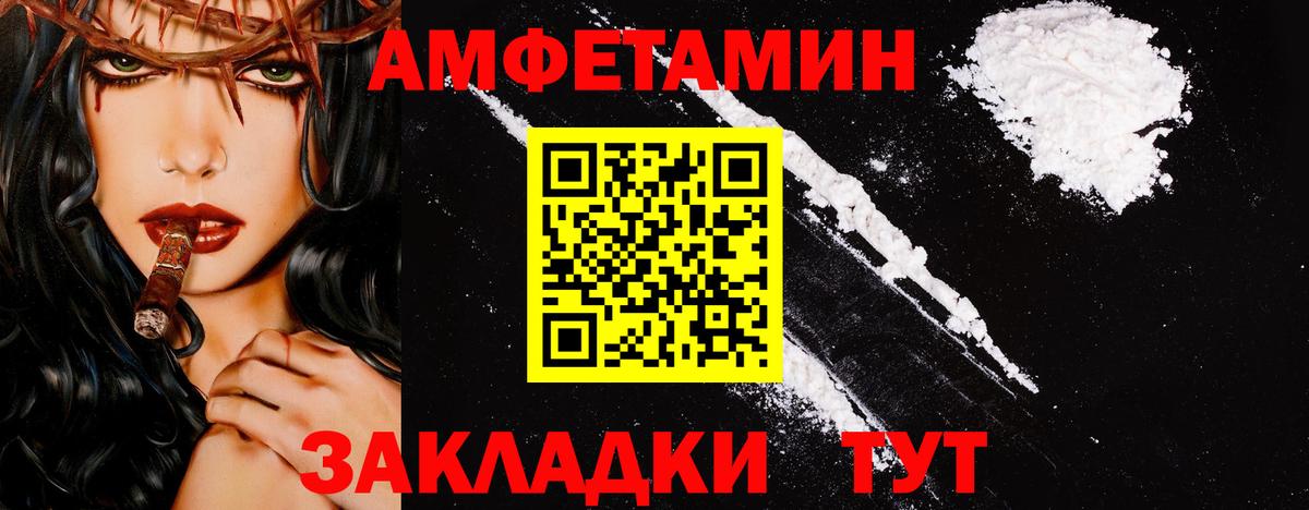 МЕТАМФЕТАМИН мет  Вход с VPN  Метамфетамин  Клин 