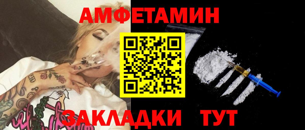 МЕТАМФЕТАМИН кристалл Клин