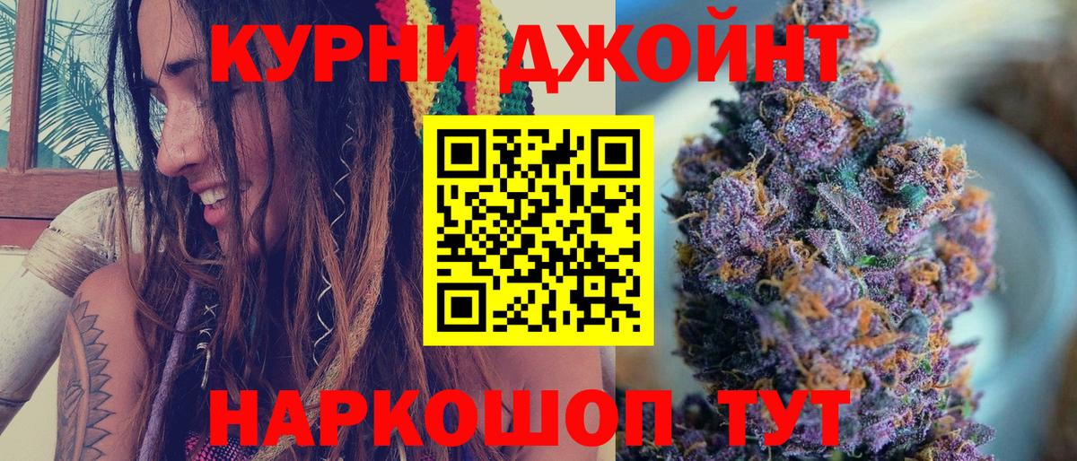 МАРИХУАНА индика  Марихуана план  Вход с VPN  Клин 